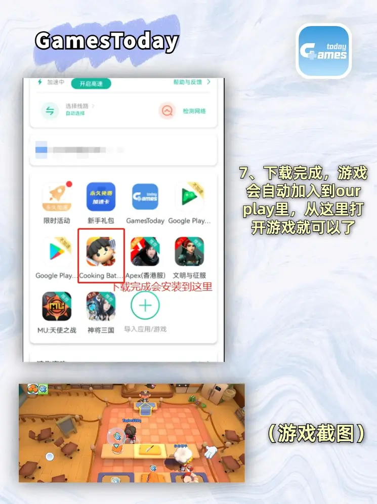 by博鱼·体育注册鸿蒙截图3